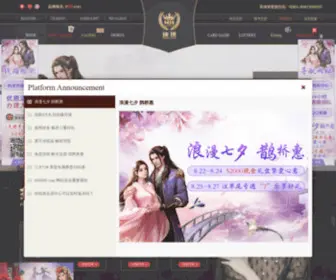 077000.com(瑞气东来) Screenshot