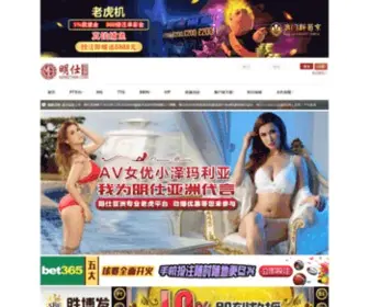 0771CH.com(九游会在线) Screenshot