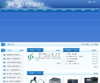 0771WE.com(南宁网站设计) Screenshot