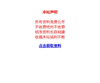 0773CC.com(爱我影院在线观看) Screenshot