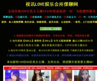 0777TT.cn(灵山家园网) Screenshot