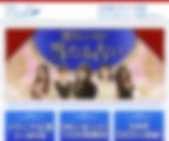 0783A.com(電話占い) Screenshot