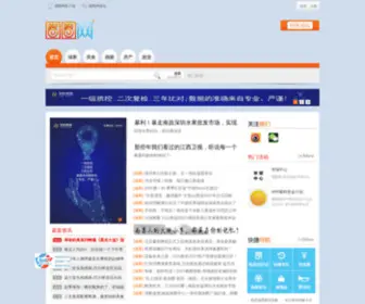 0791QuanQuan.com(南昌圈圈网) Screenshot