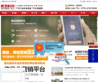 0791Vis.com(南昌网络公司) Screenshot