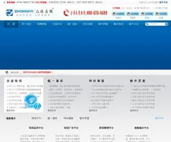 0791ZY.cn(江西南昌市众依咨询服务有限公司) Screenshot