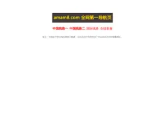 0792CY.com(新辛辛那提大学) Screenshot