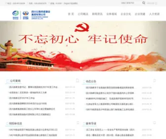 0797UCC.com(九游会登录入口) Screenshot