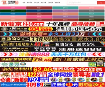 0799XXW.com(五月) Screenshot