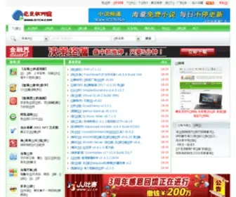 07CN.com(金瑞软件) Screenshot
