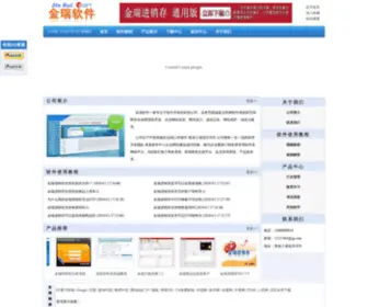 07CN.net(金瑞软件) Screenshot