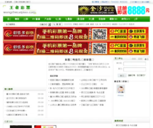 07HY.com(07 HY) Screenshot