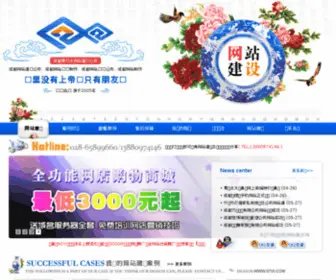 07VI.com(四川成都网页制作公司) Screenshot