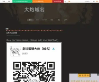 08.com Screenshot