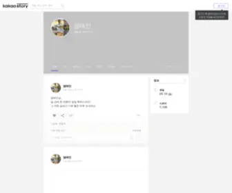 0800.co.kr(신생아보험) Screenshot