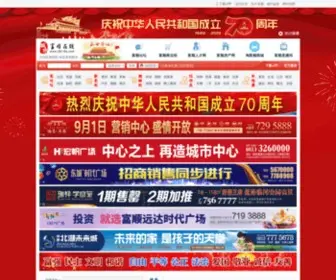 0813FS.com(富顺在线) Screenshot