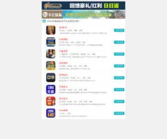 0826Stu.com(Qq分组大全) Screenshot