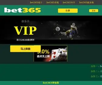 0830SJ.com(GG电子网) Screenshot