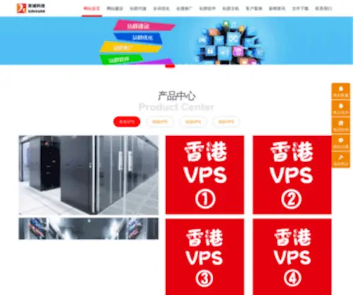 0833.com.cn(乐山网站优化公司) Screenshot