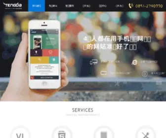 0852T.com(遵义网络公司) Screenshot