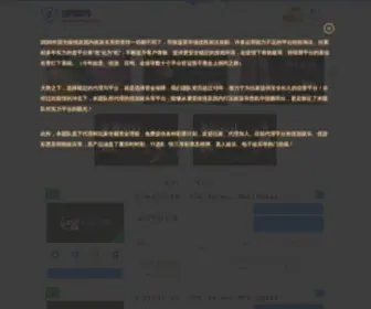 0858917.com(凤凰游戏网) Screenshot