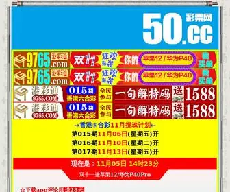 0869D.com(金凤凰综合资料大全) Screenshot
