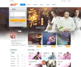 087YX.com(087游戏平台) Screenshot