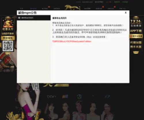 08978.com(08978) Screenshot