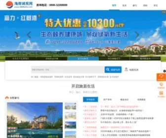 0898CFW.com(海南诚房网) Screenshot