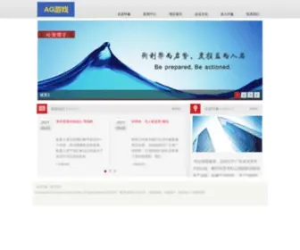 08Che.com(捕鱼平台) Screenshot