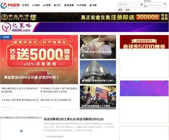 08CJ.com(08财经网) Screenshot