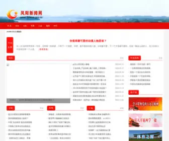 08Fish.cn(08卡盟是一家游戏点卡销售网站) Screenshot