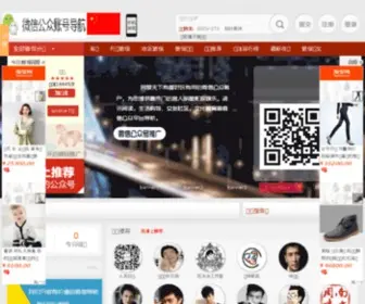 08Kan.com(微信公众号) Screenshot