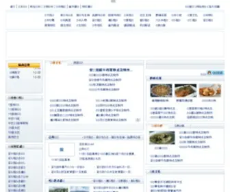 08RB.com(安顺包车网) Screenshot