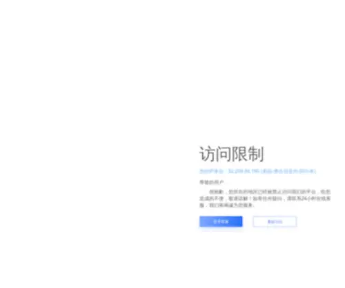 08SC.com(常德从仕建材有限公司) Screenshot