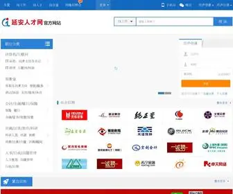 0911RCW.com(延安人才网（http:// ）) Screenshot