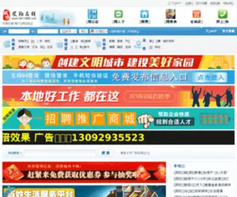 0917888.com(凤翔在线网) Screenshot