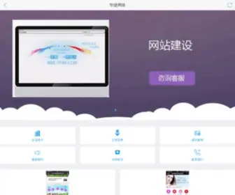 0917CC.com(宝鸡网络公司) Screenshot