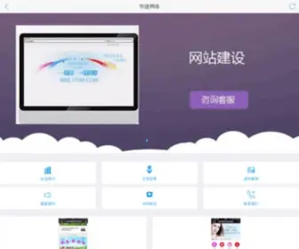 0917CC.com(宝鸡网站建设公司) Screenshot