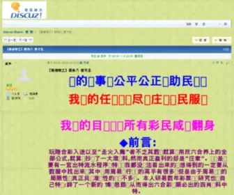 091919.com(大秦帝国论坛大秦帝国论坛大秦帝国论坛) Screenshot