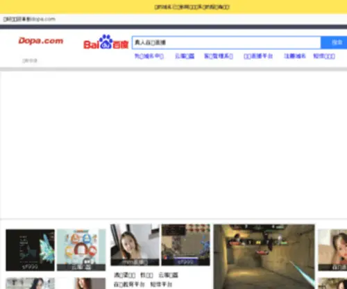 0931.gov.cn(0931) Screenshot