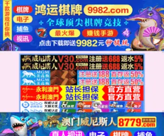 0931WZDQ.com(亚洲中文字幕久在线) Screenshot