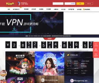 0932Webgame.cn(火博体育) Screenshot