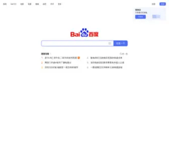 0937JS.com(全球领先的中文搜索引擎) Screenshot