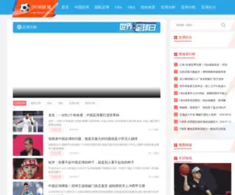 0938ZJC.com(0938体育网) Screenshot