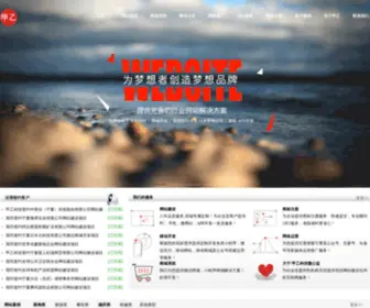 0951I.com(银川网站公司) Screenshot