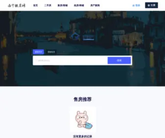 0971ZF.com(西宁租房网) Screenshot