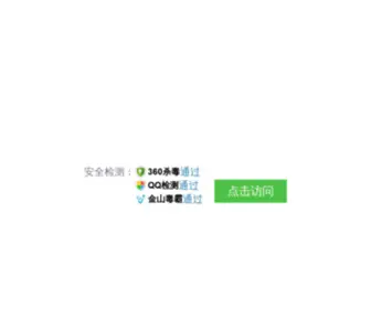 09747.com(WELCOME) Screenshot