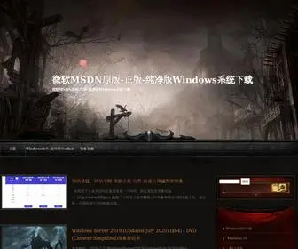 0977A.com(微软MSDN原版) Screenshot