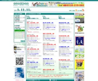 0983-Iwaki.com(0983 Iwaki) Screenshot