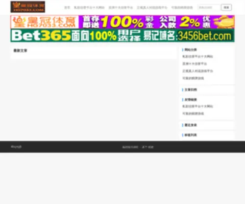 0989561108.com(玉树玻璃服务中心) Screenshot